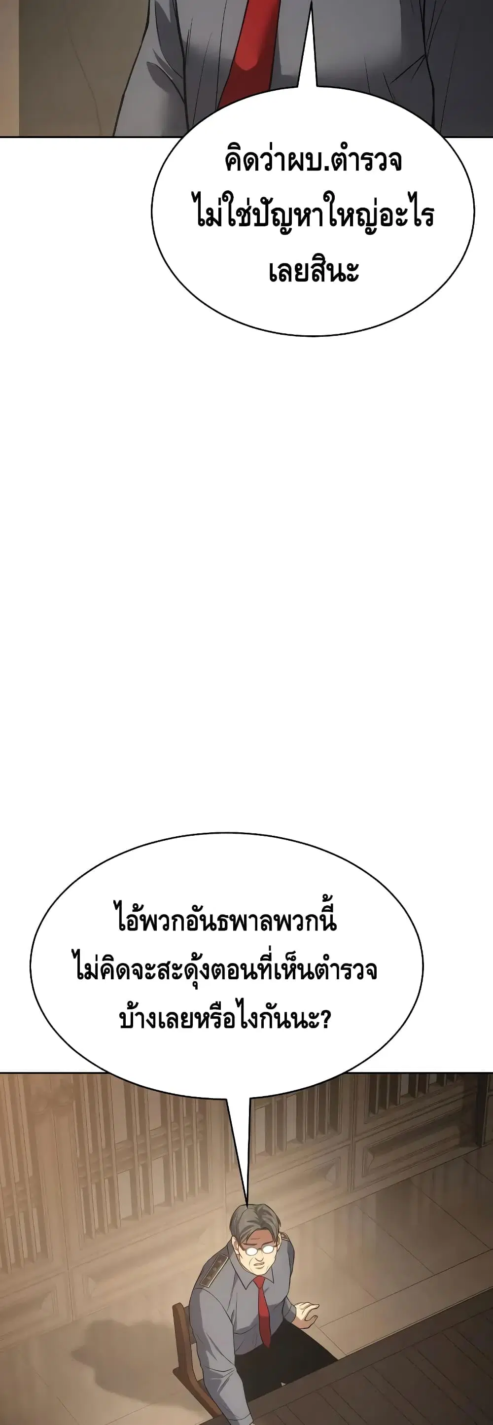 หน้า 8 จาก 100