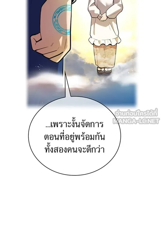 หน้า 53 จาก 142