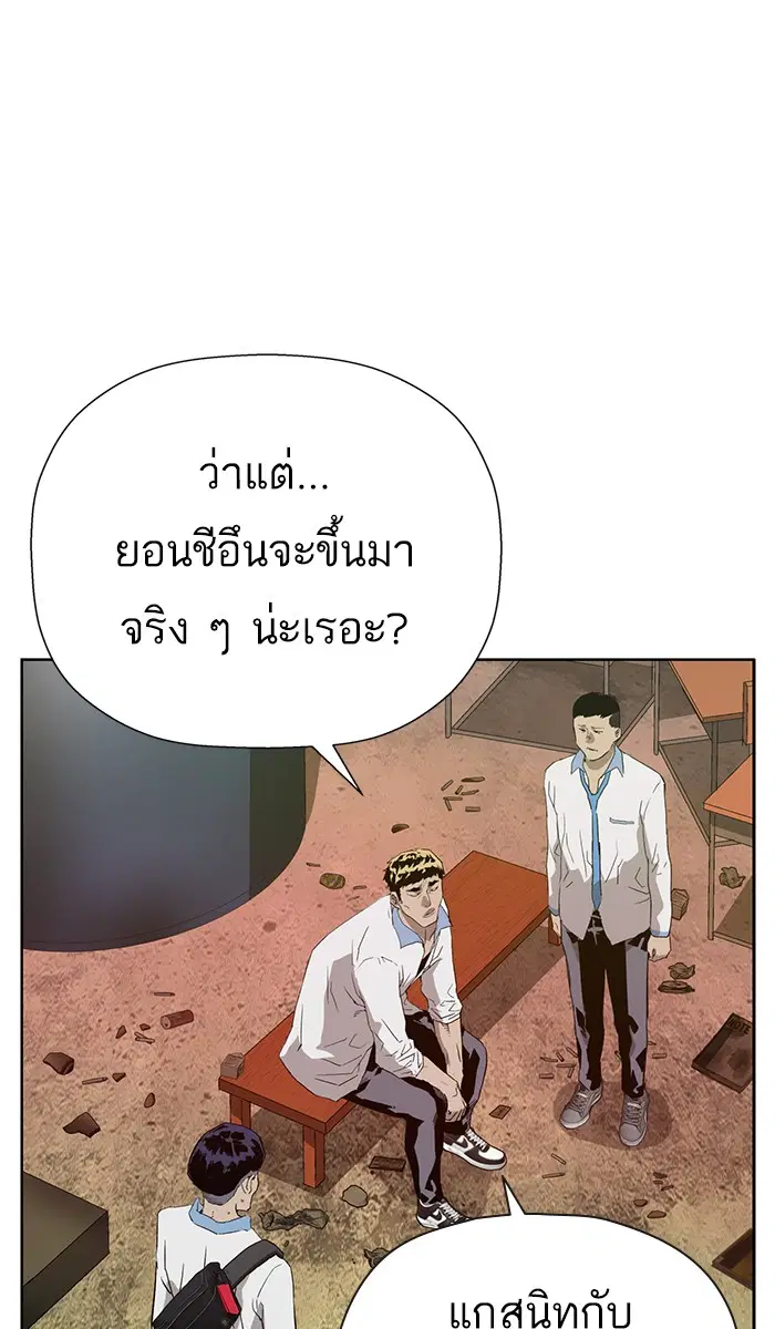 หน้า 82 จาก 112