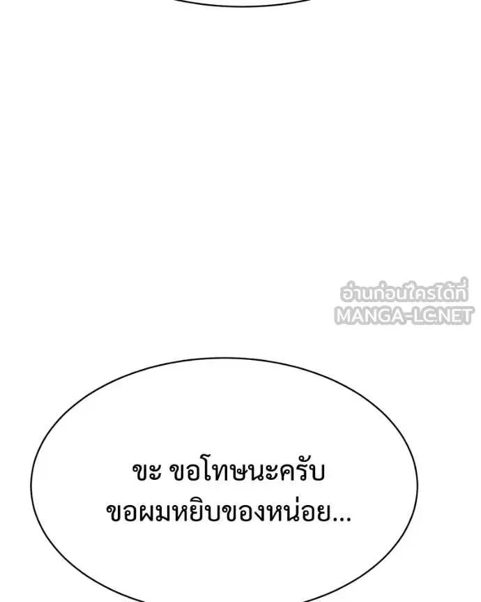 หน้า 221 จาก 250