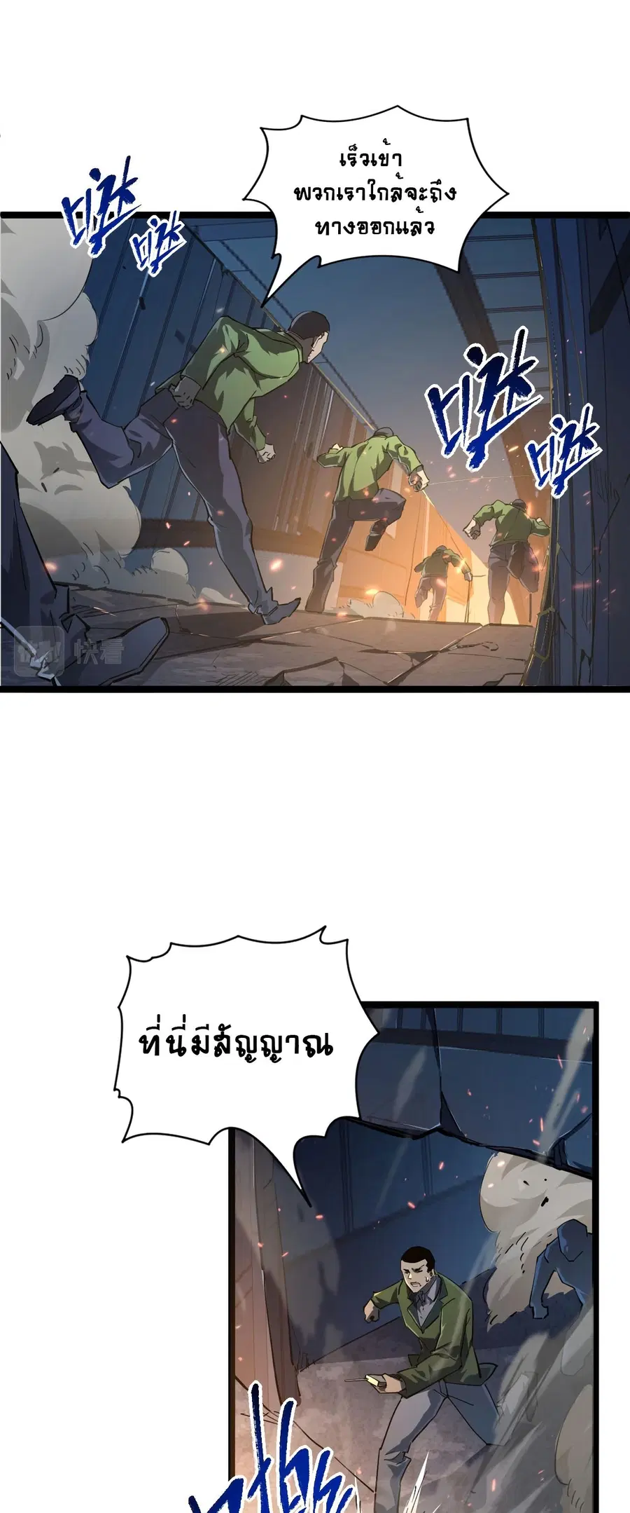 หน้า 1 จาก 18