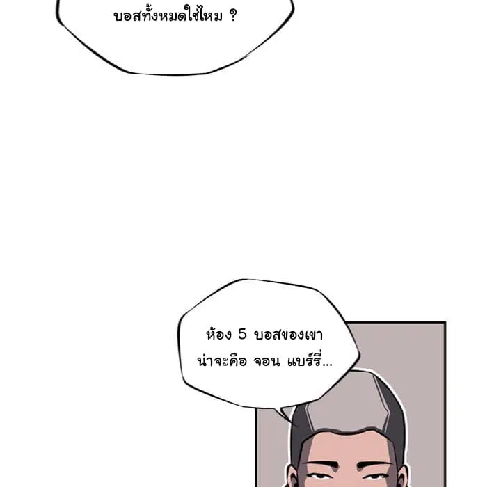 หน้า 51 จาก 101