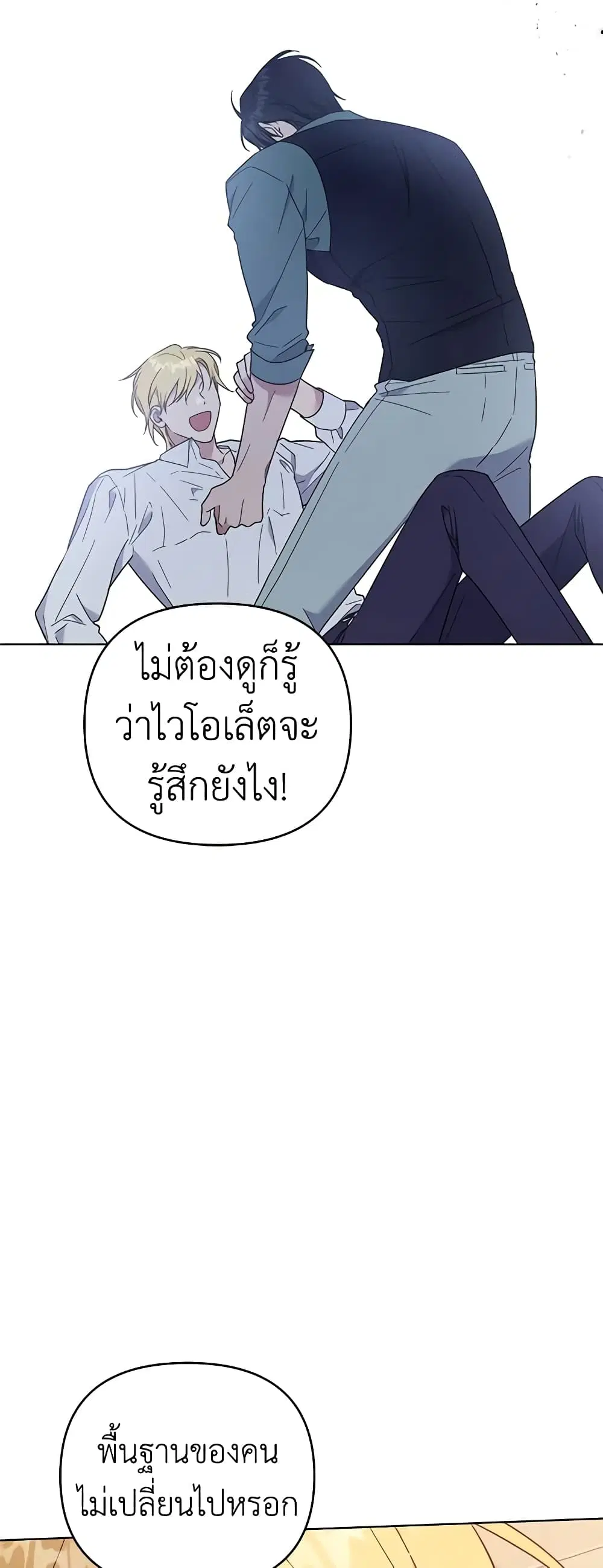 หน้า 44 จาก 46