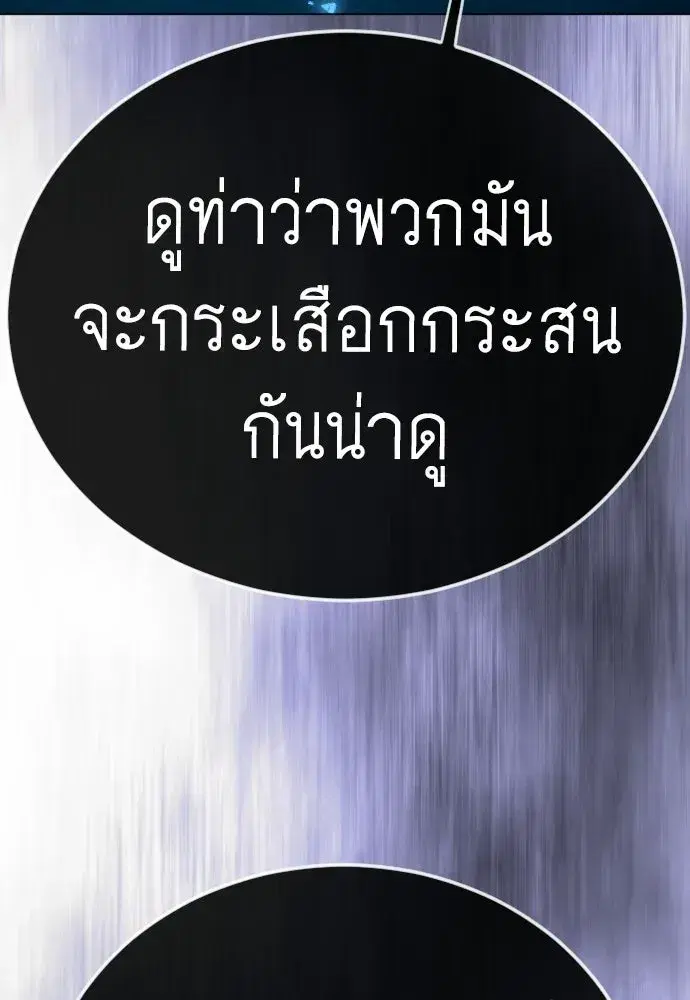 หน้า 103 จาก 202