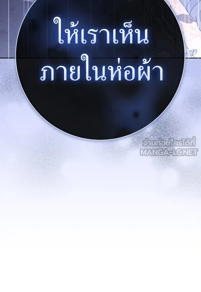 หน้า 165 จาก 187
