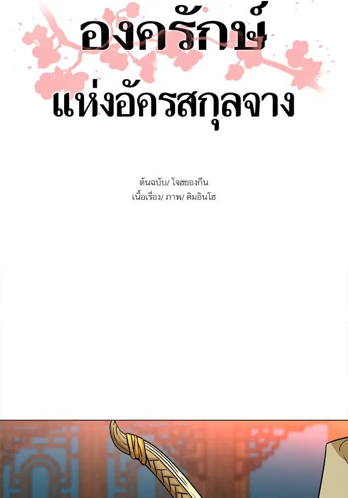 หน้า 4 จาก 56