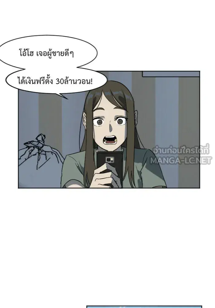หน้า 12 จาก 87