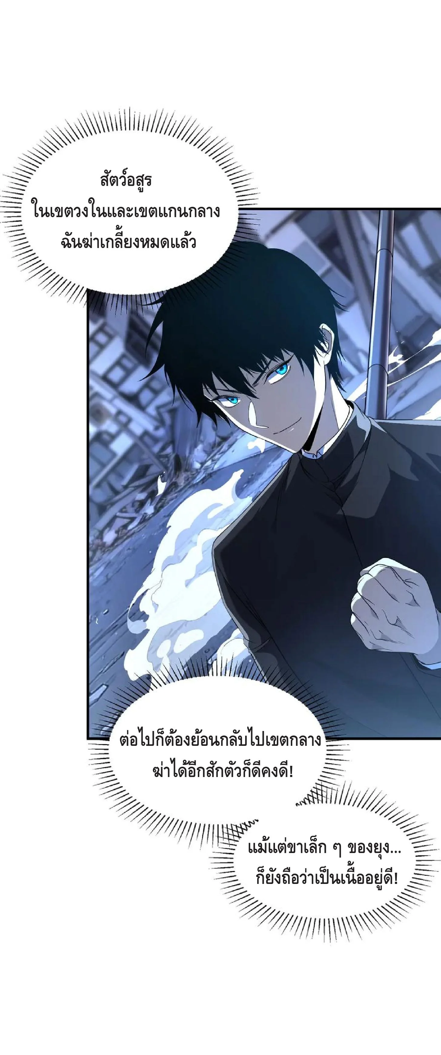 หน้า 3 จาก 47