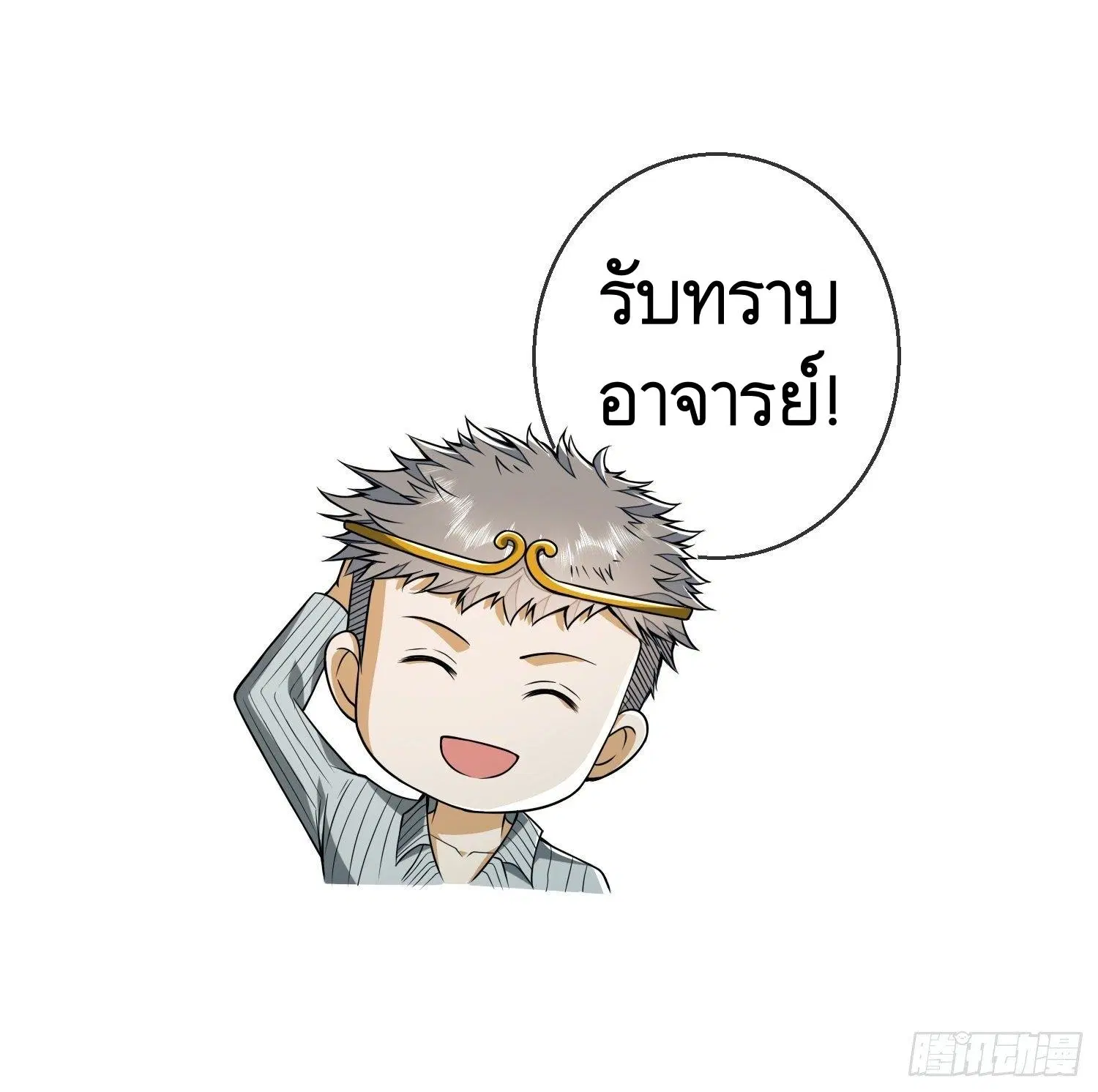 หน้า 42 จาก 81