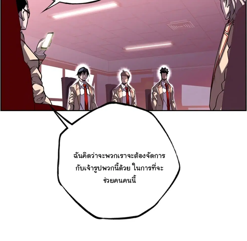 หน้า 22 จาก 101