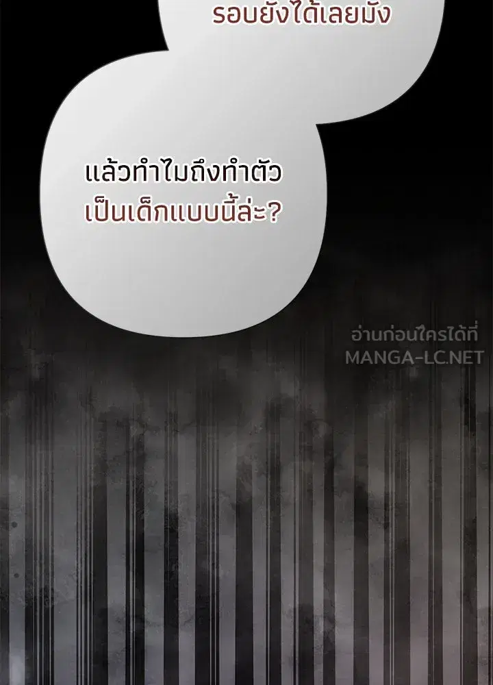 หน้า 42 จาก 158