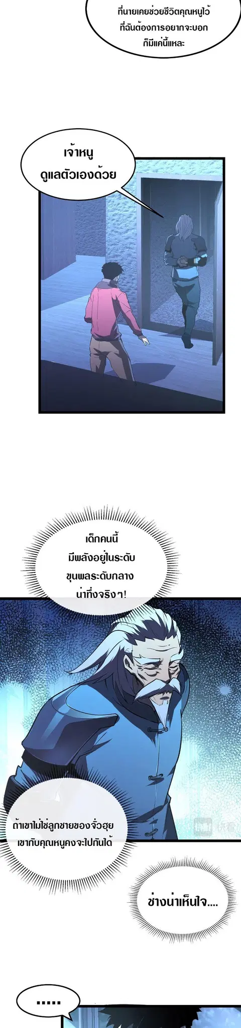 หน้า 20 จาก 24