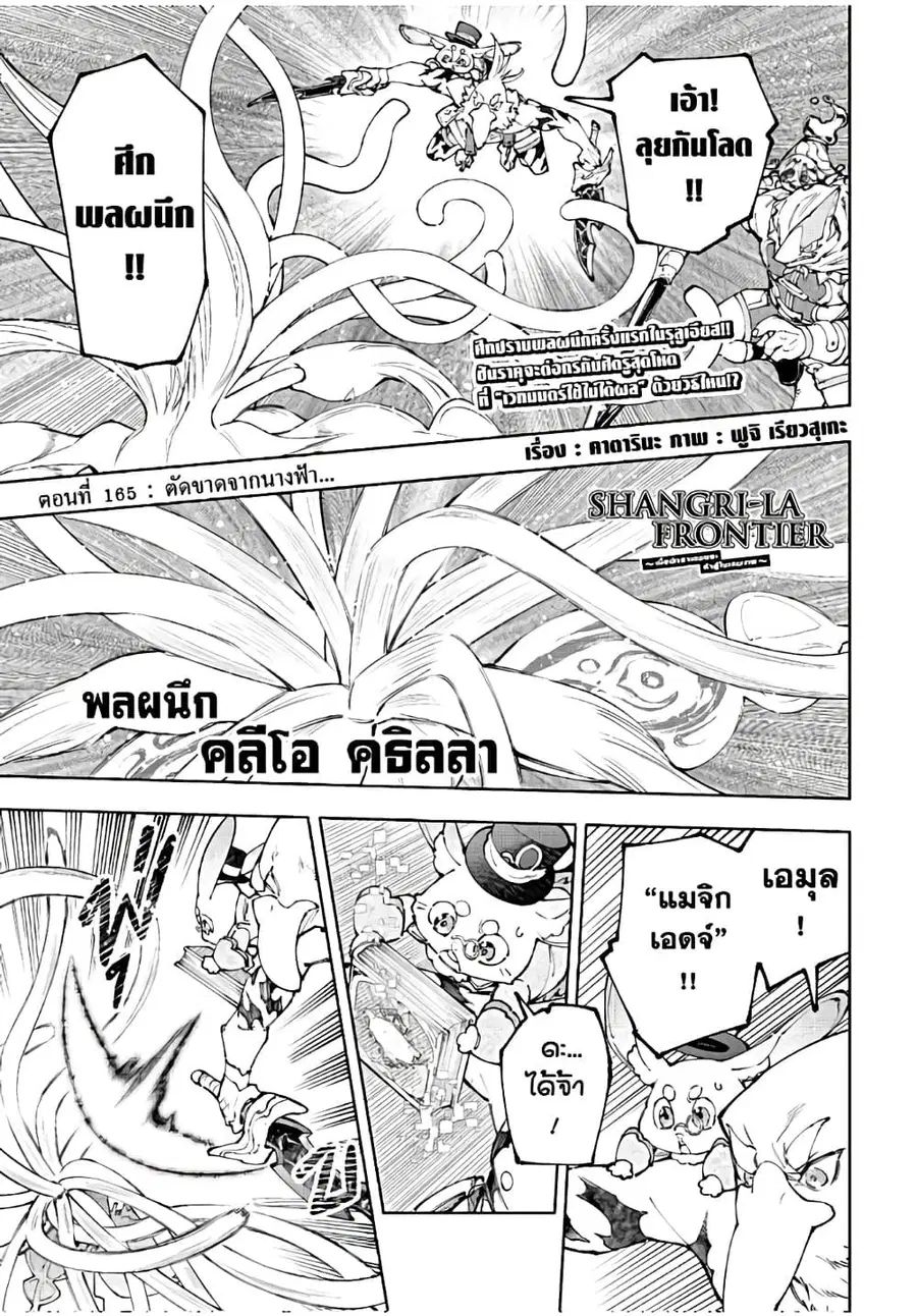 หน้า 2 จาก 20