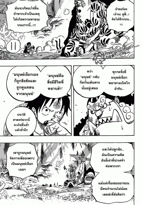 หน้า 8 จาก 19