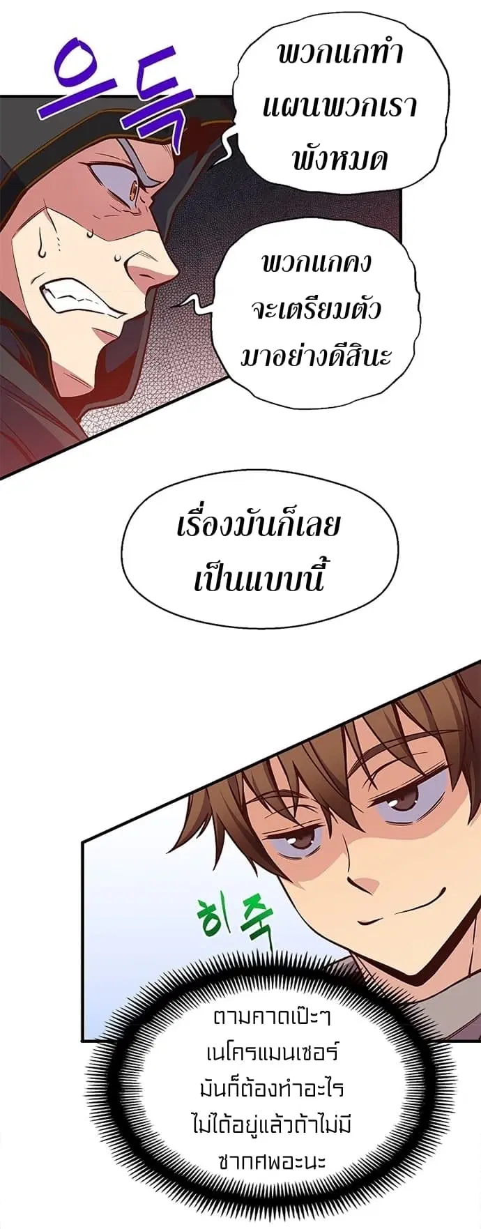 หน้า 37 จาก 58