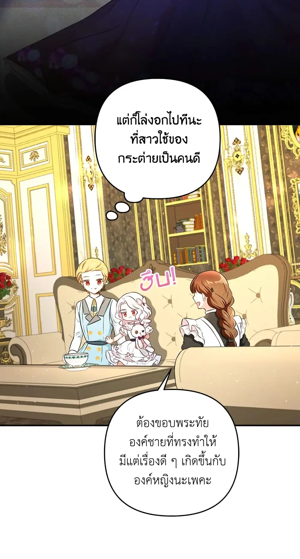 หน้า 24 จาก 55