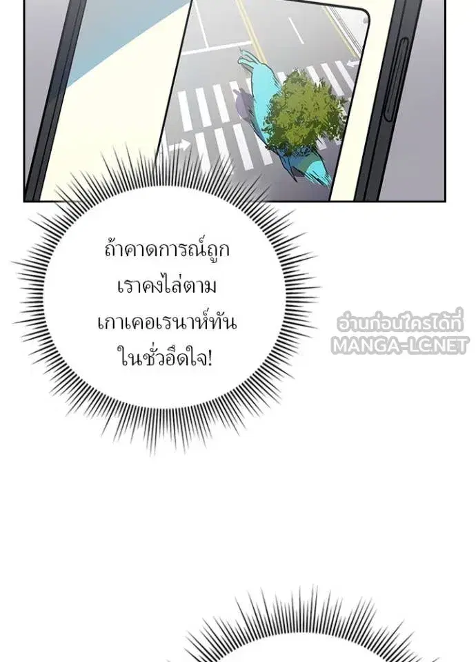 หน้า 80 จาก 98