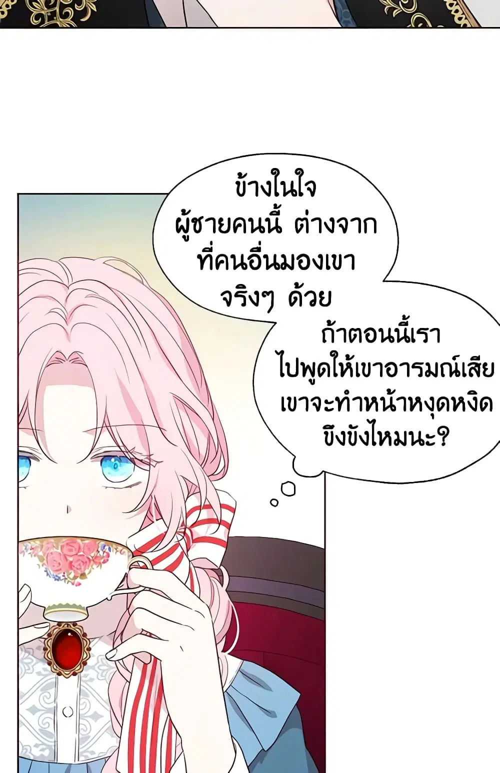 หน้า 17 จาก 47