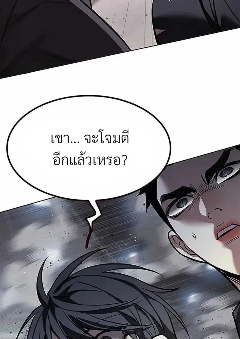 หน้า 49 จาก 183