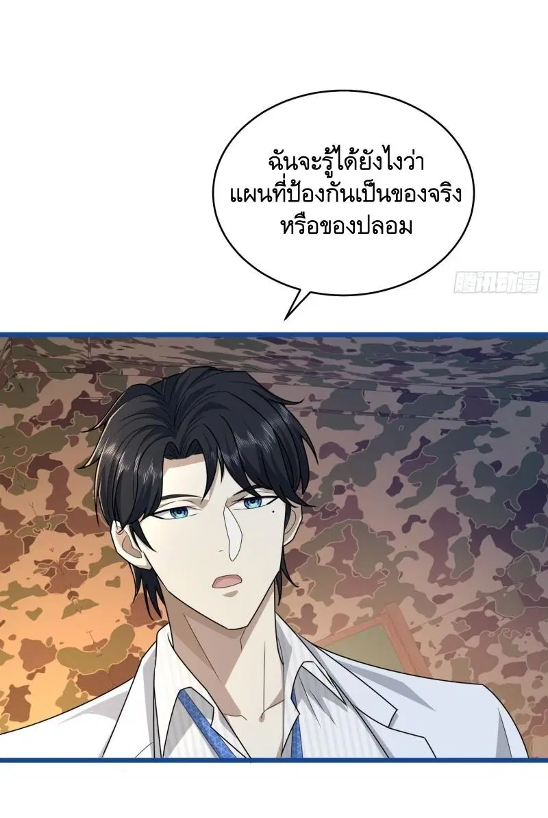 หน้า 67 จาก 76