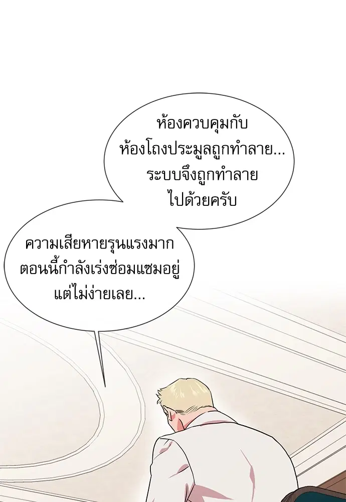 หน้า 62 จาก 90