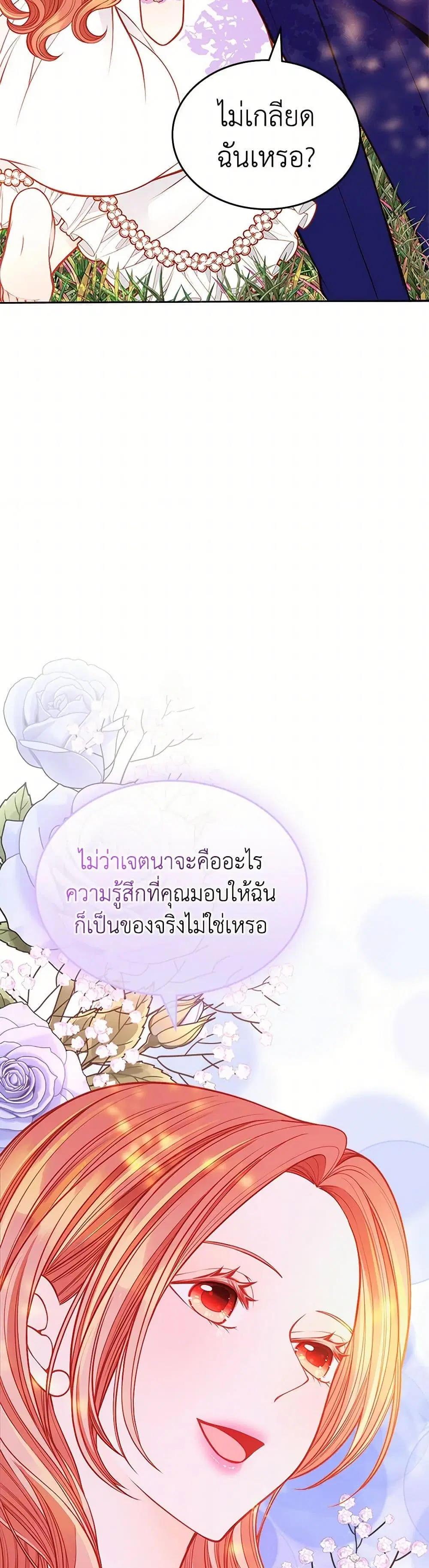 หน้า 27 จาก 38