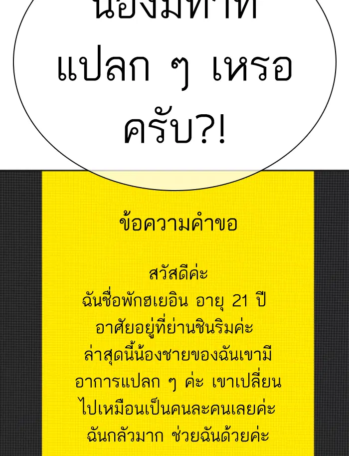 หน้า 88 จาก 178