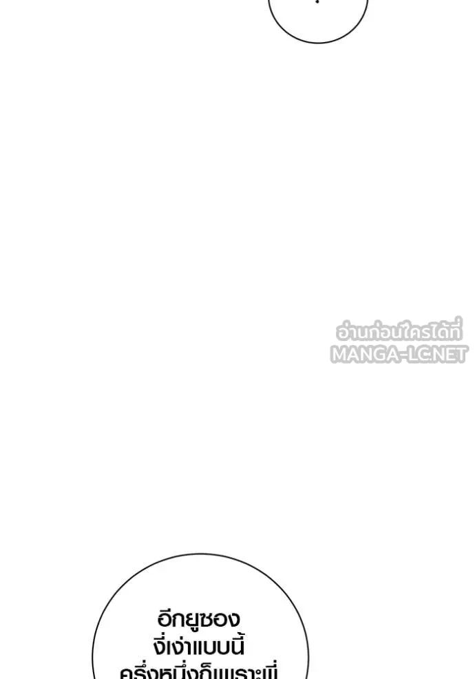 หน้า 9 จาก 165