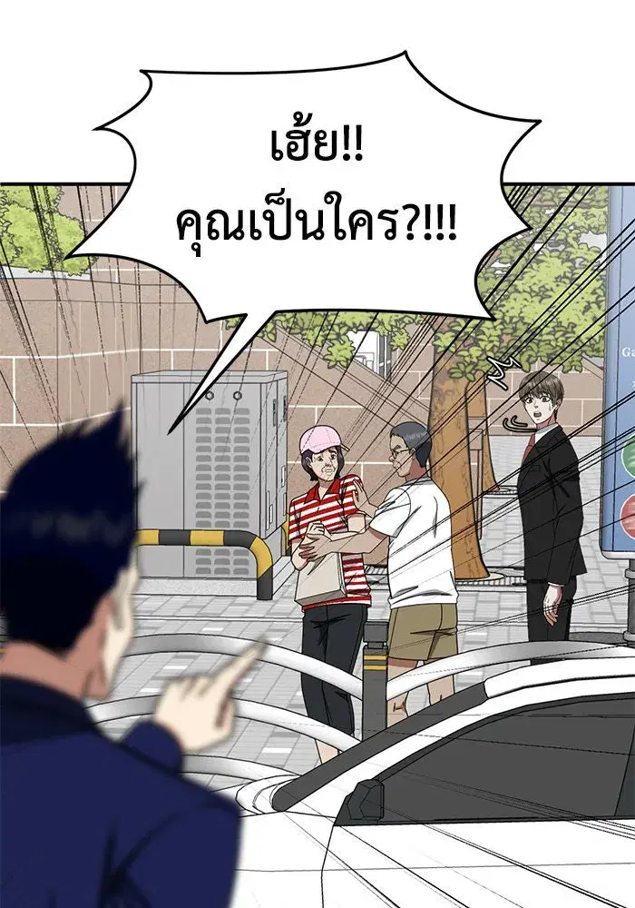 หน้า 67 จาก 165