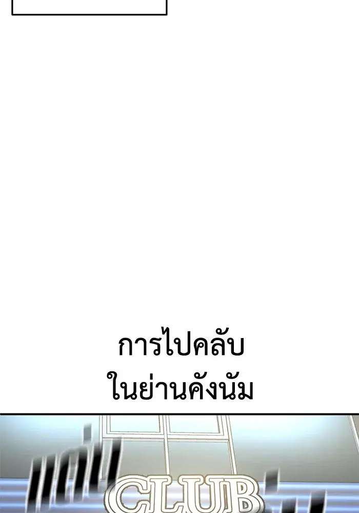 หน้า 139 จาก 169