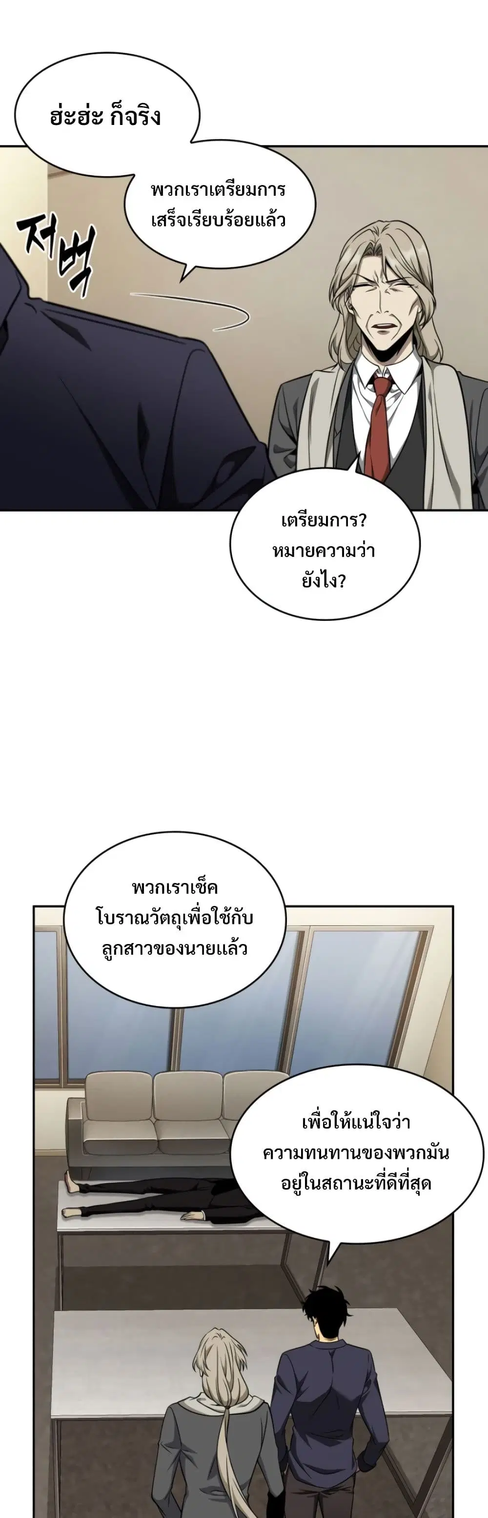 หน้า 13 จาก 40