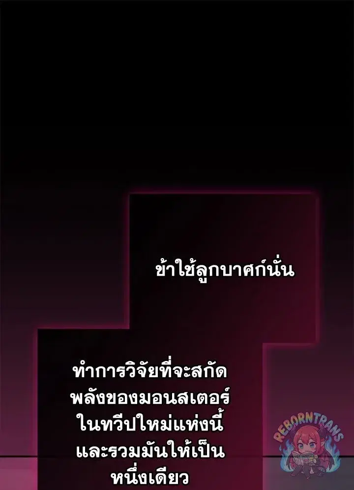 หน้า 110 จาก 165
