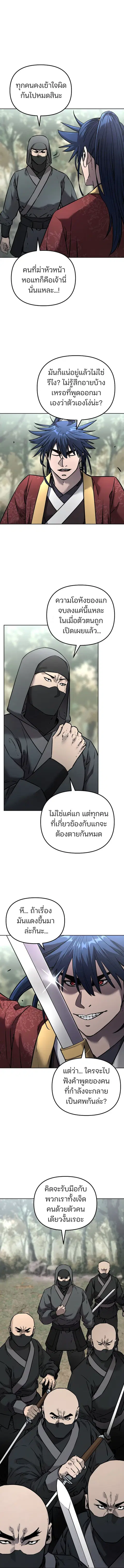 หน้า 12 จาก 15