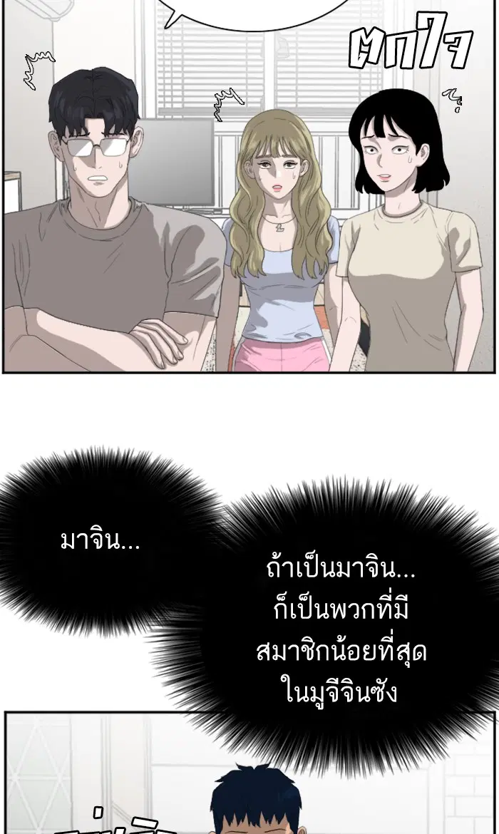 หน้า 19 จาก 112
