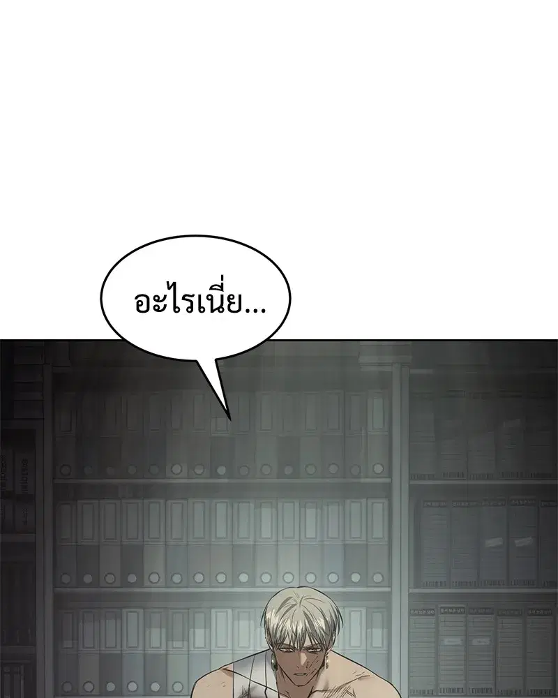 หน้า 32 จาก 216