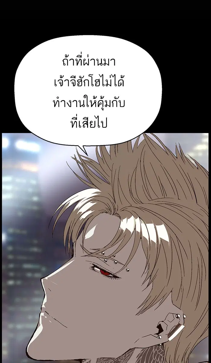 หน้า 55 จาก 103