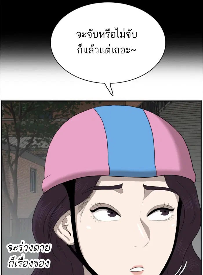 หน้า 73 จาก 124