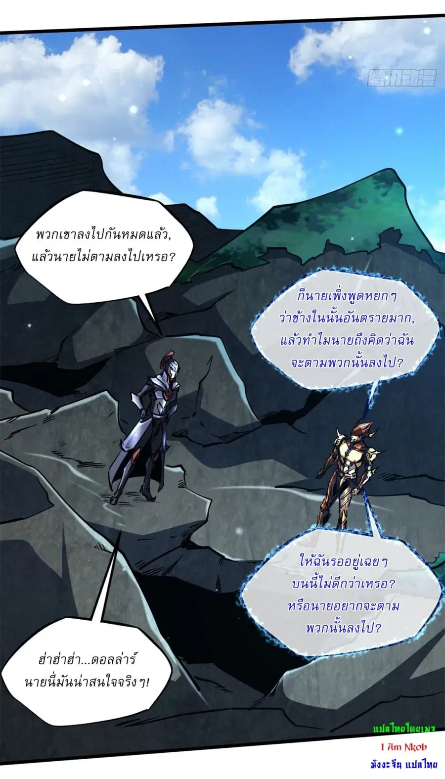 หน้า 27 จาก 42