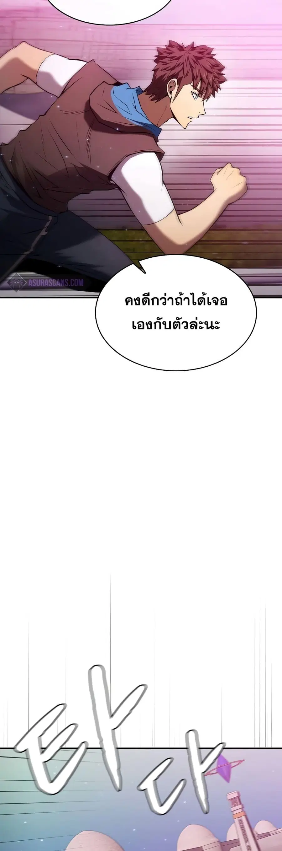 หน้า 17 จาก 51