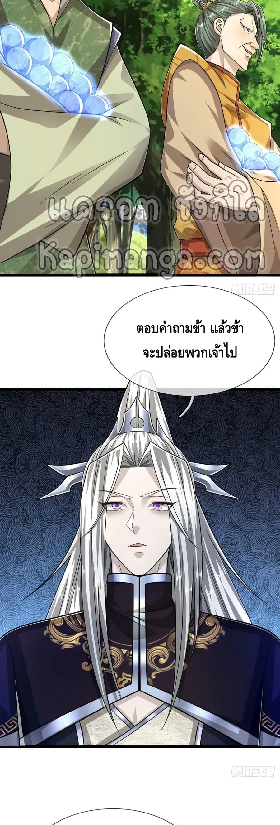 หน้า 20 จาก 22