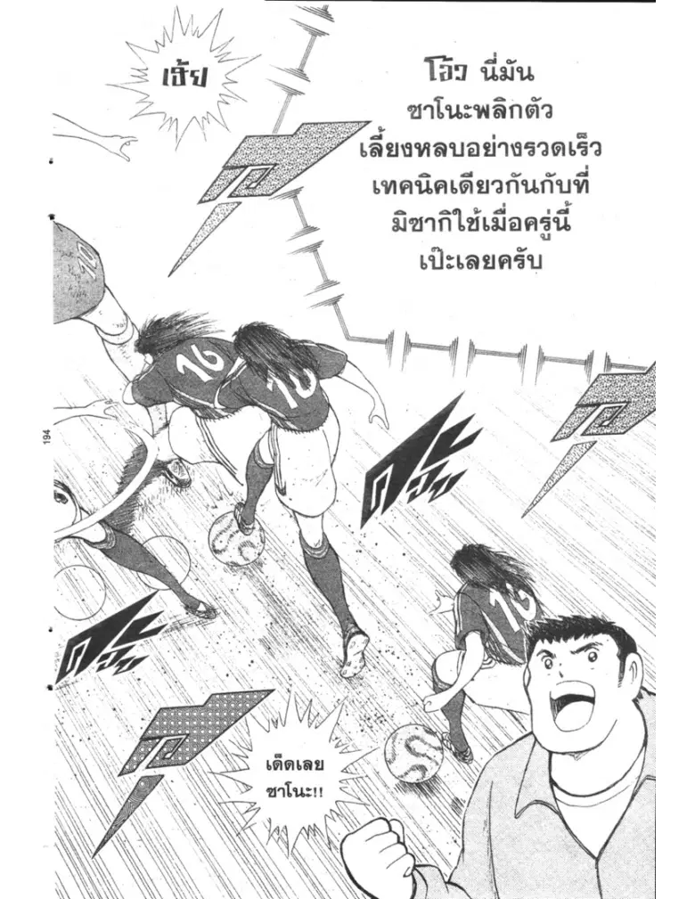 หน้า 8 จาก 18
