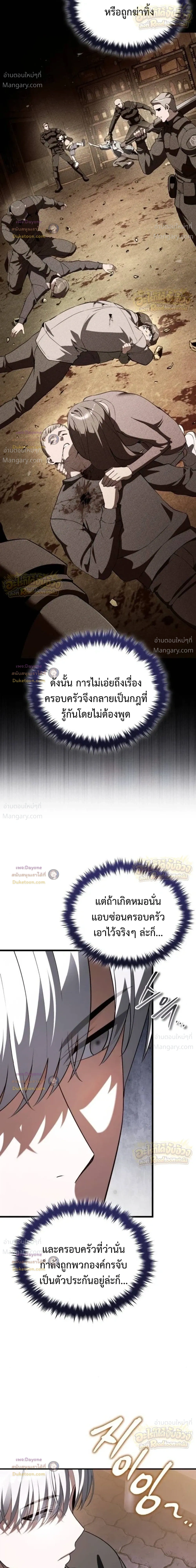 หน้า 4 จาก 49