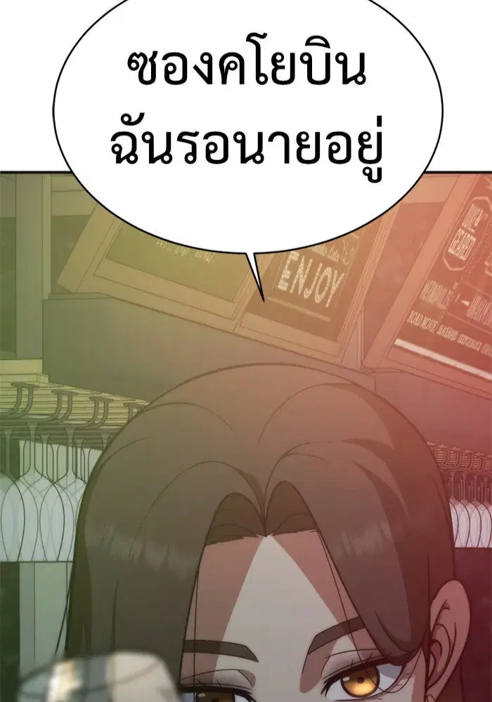 หน้า 79 จาก 176