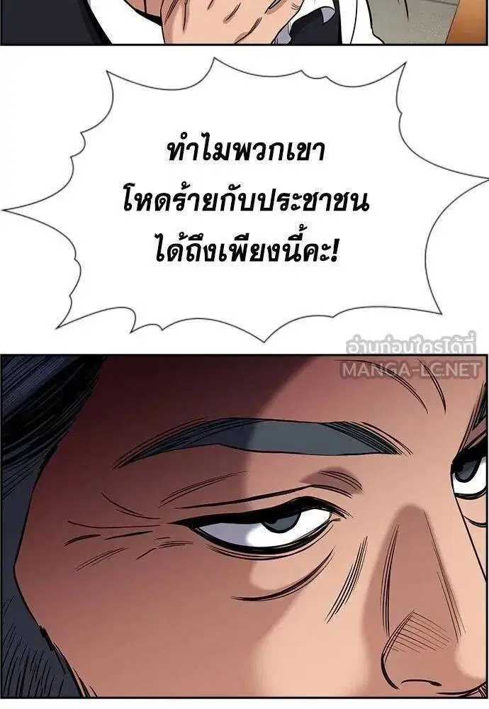 หน้า 11 จาก 127