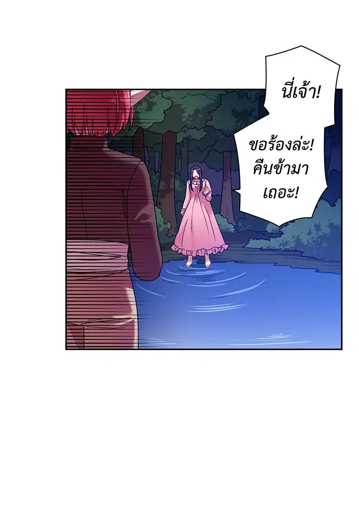 หน้า 62 จาก 72