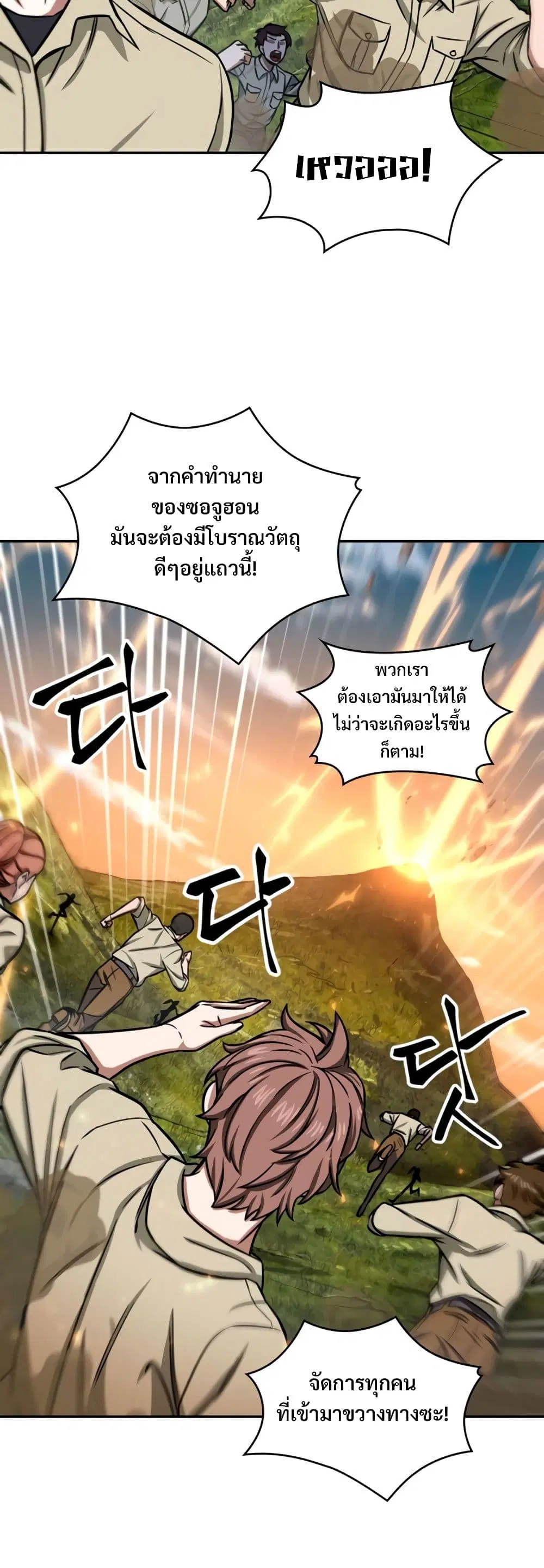 หน้า 29 จาก 40