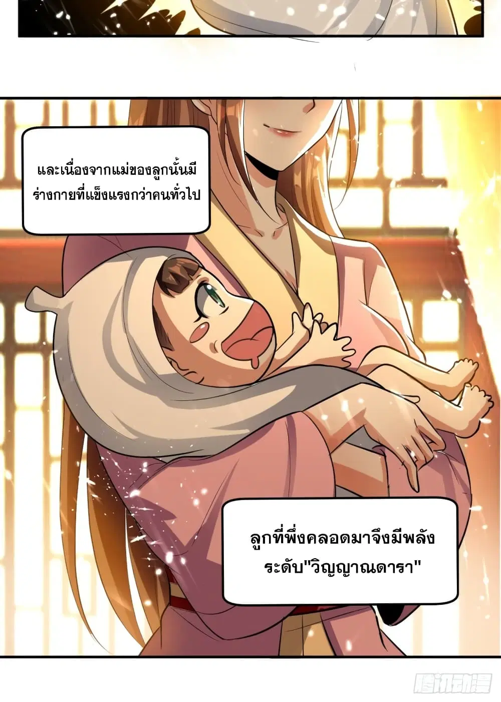 หน้า 21 จาก 29