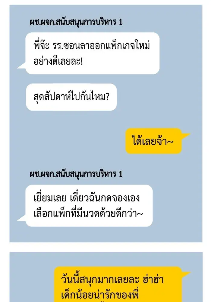 หน้า 49 จาก 180