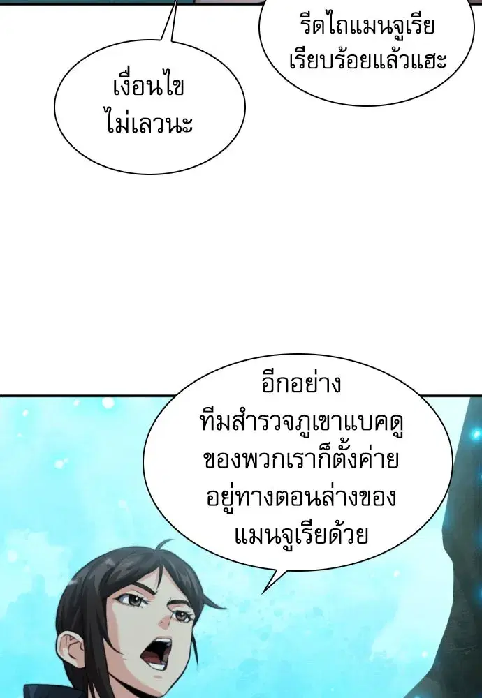 หน้า 98 จาก 139