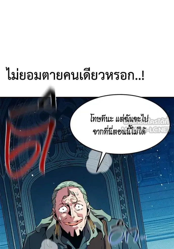 หน้า 129 จาก 136